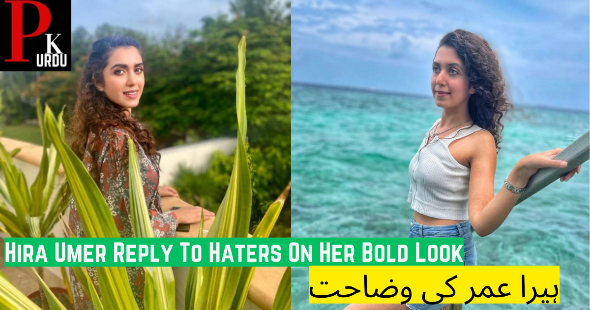 Hira Umer Reply To Haters On Her Bold Look