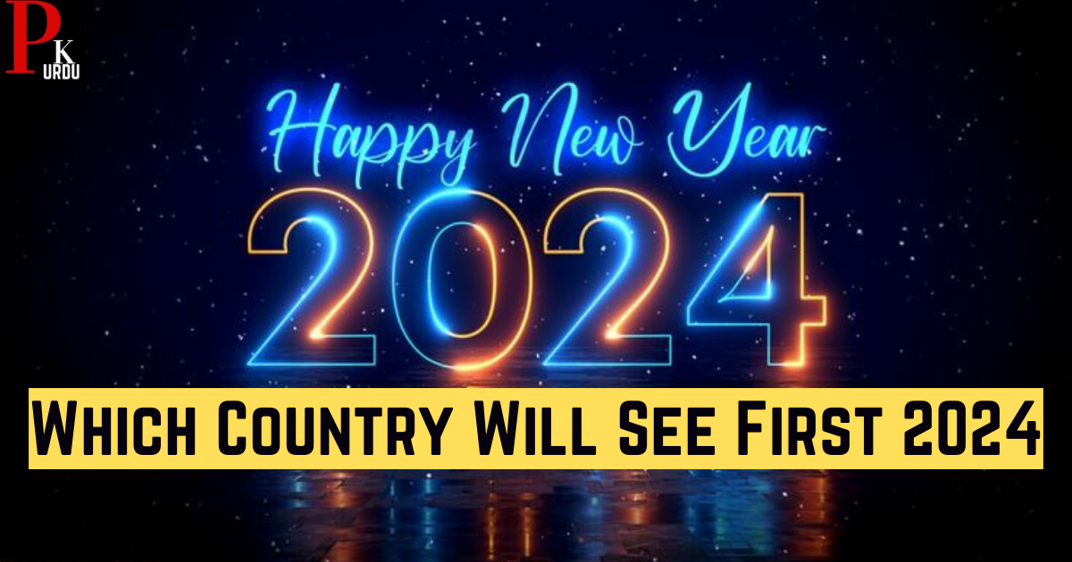 Which Country Will See First 2024| Welcome 2024