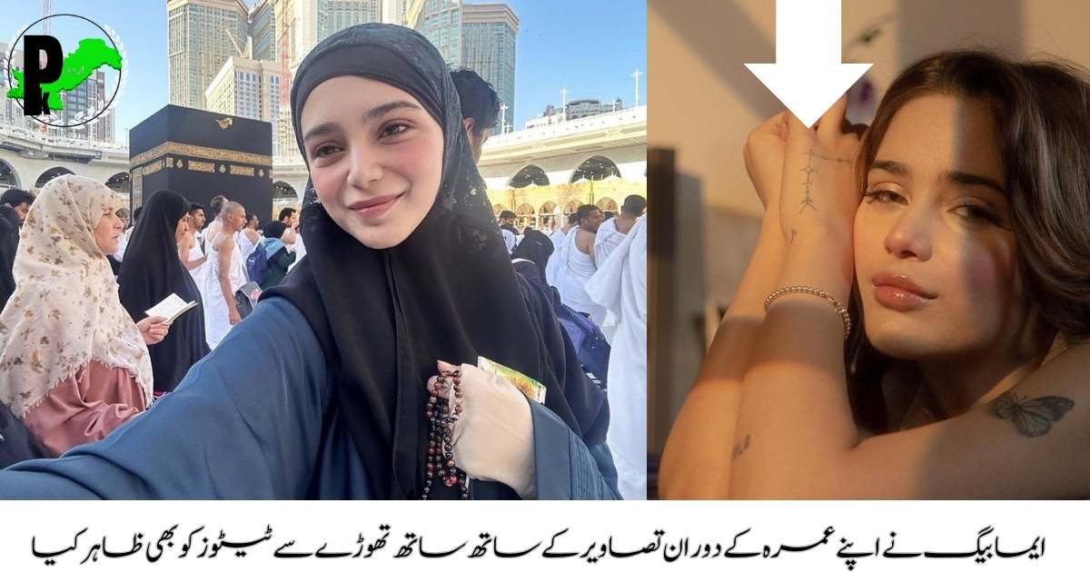 Aima Baig Responds to Netizens After Umrah Performance with Tattoos