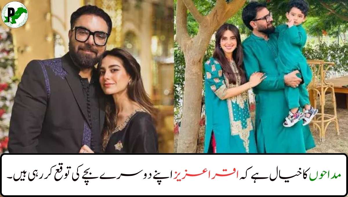 Fans Speculate Iqra Aziz Is Pregnant with Her Second Child