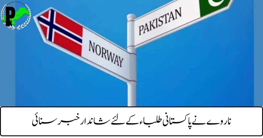 Norway Gives Exciting News to Pakistani Students