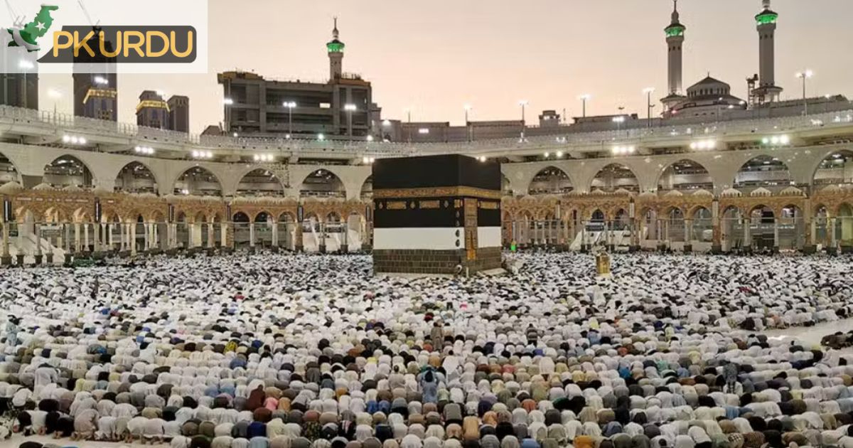 Hajj 2025